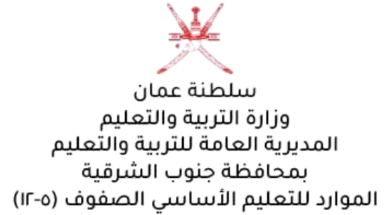 شعار المدرسة